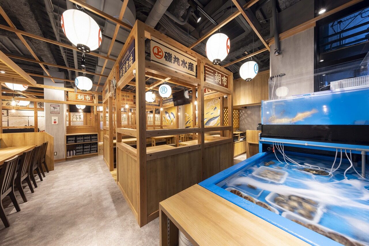 磯丸水産　栄女子大店