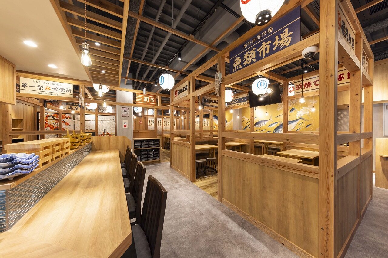 磯丸水産　栄女子大店